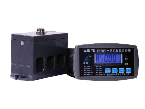 WJD-YD-50A电动机智能监控器 